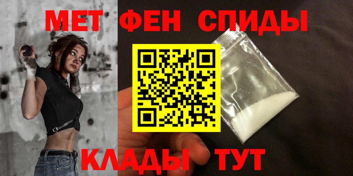 Amphetamine Розовый  Вход с VPN  Amphetamine  Воскресенск 