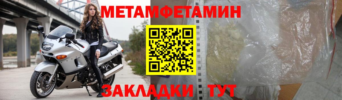 Amphetamine Premium Воскресенск