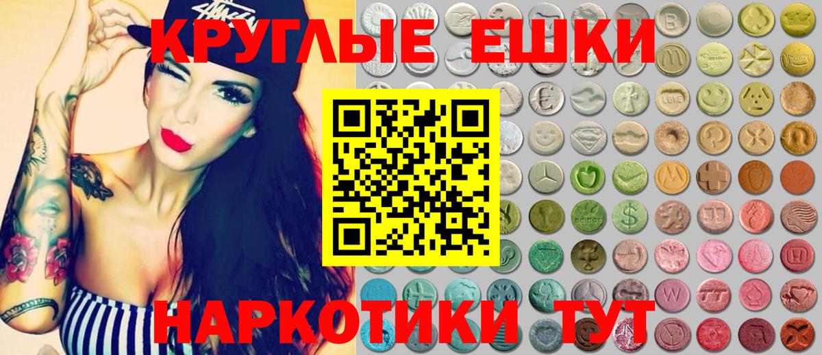 Ecstasy Дубай Воскресенск