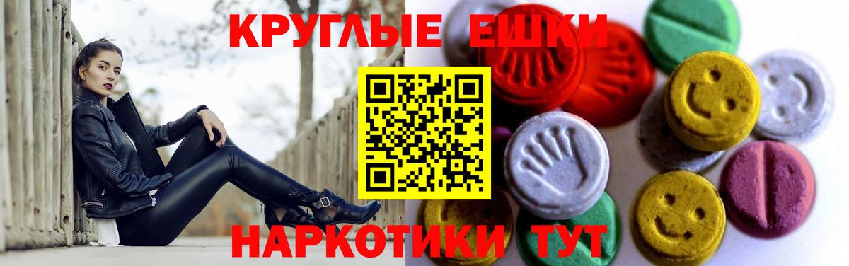 Экстази Philipp Plein  Ecstasy VHQ  Вход с VPN  Воскресенск 