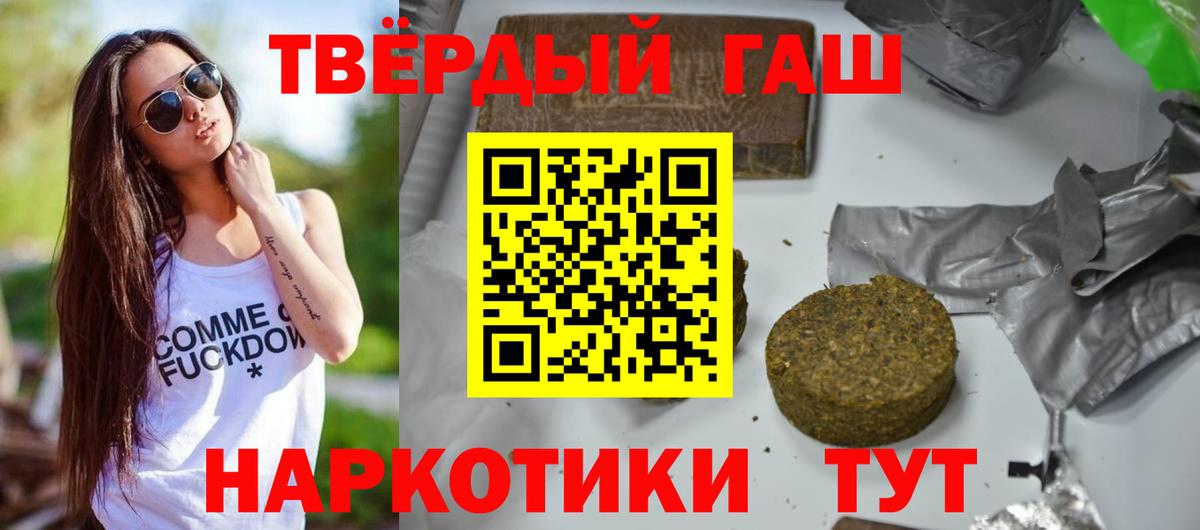 ГАШ ice o lator  ГАШ VHQ  Вход с VPN  Воскресенск 