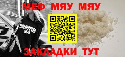 шишки Тулун