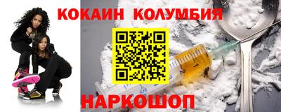 марки lsd Тула
