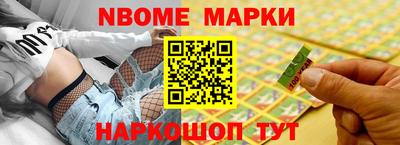 шишки Тулун