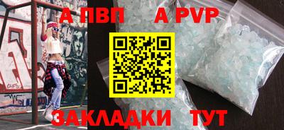шишки Тулун