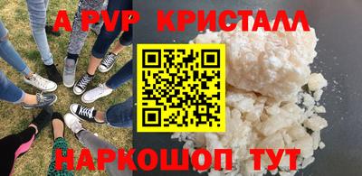 шишки Тулун