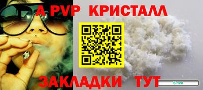 PSILOCYBIN Туймазы
