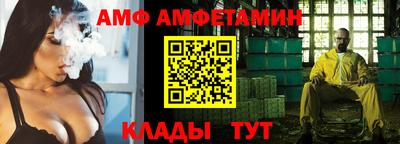 шишки Тулун