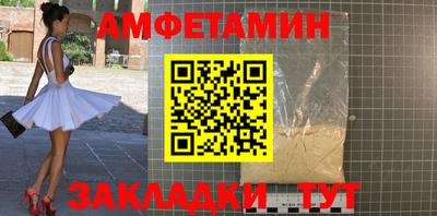 шишки Тулун