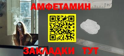 шишки Тулун