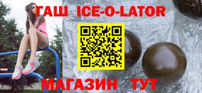 шишки Тулун