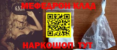 шишки Тулун
