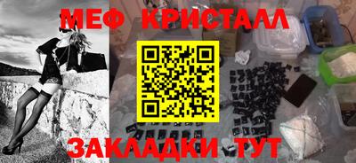 шишки Тулун