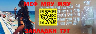 шишки Тулун