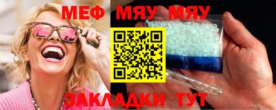 шишки Тулун