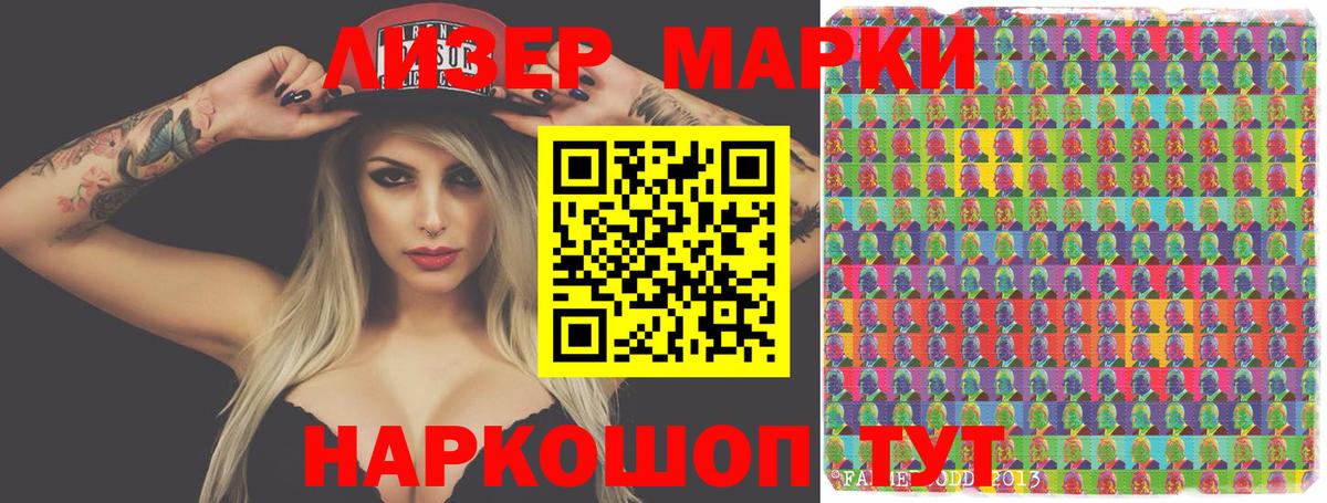 Воскресенск  Лсд 25 экстази кислота  mega рабочий сайт  ЛСД экстази кислота  Вход с VPN  Лсд 25 экстази 