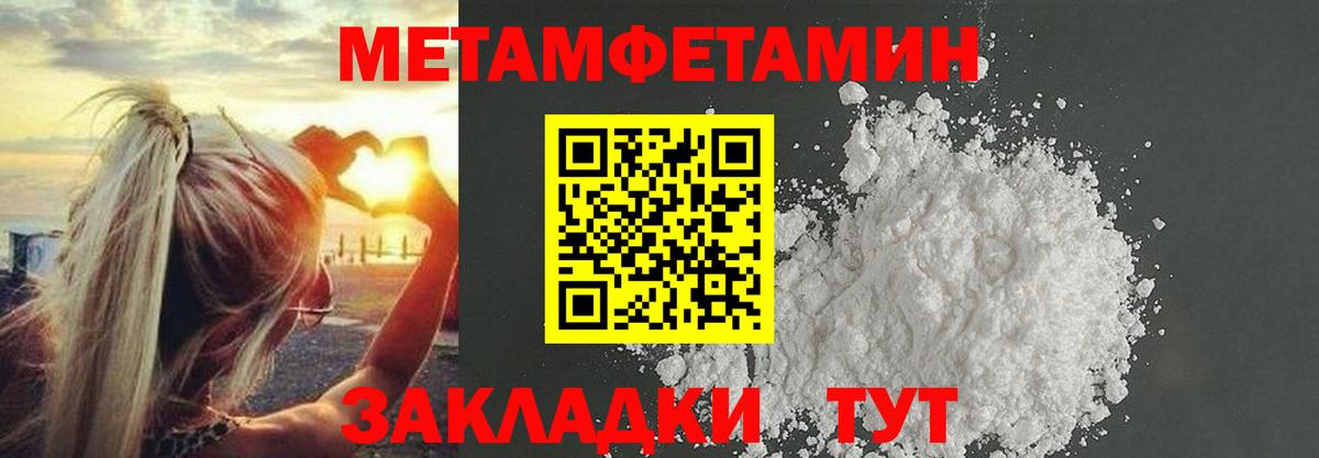 Метамфетамин Декстрометамфетамин 99.9% Воскресенск