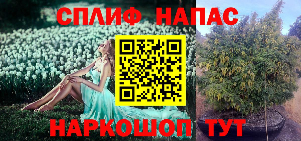 МАРИХУАНА марихуана  МАРИХУАНА White Widow  Воскресенск  Вход с VPN 