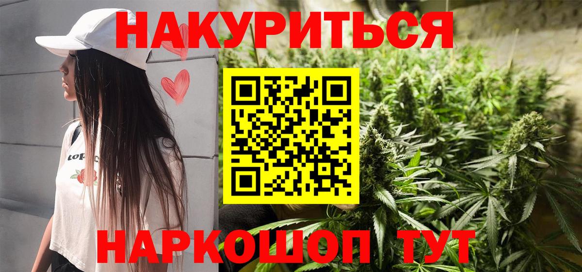 Бошки марихуана OG Kush Воскресенск